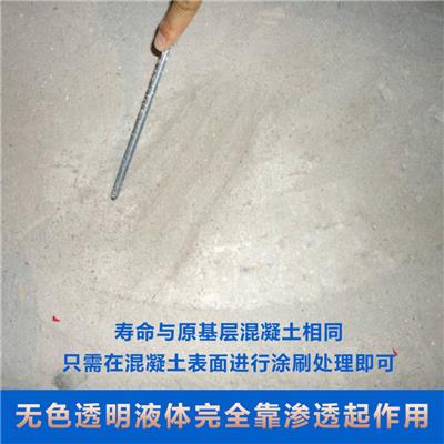北京墙面起砂处理剂制造商 强度提高5个回弹值