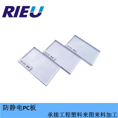 深圳瑞欧科技销售防进口静电PC板