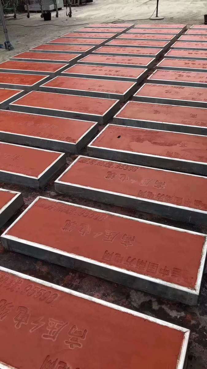 广州水泥制品-电力盖板