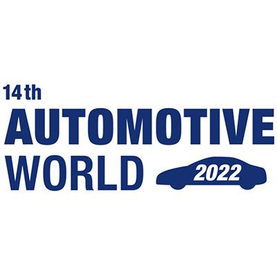 2022年日本东京国际汽车技术展览会 AUTOMOTIVE WORLD Tokyo