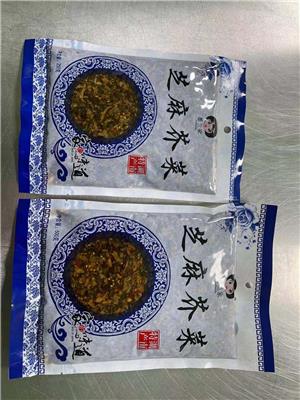 中国台湾省墨兰家芝麻芥菜酱腌菜工厂直发