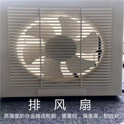 排风扇 换气扇 3c认证 室内通风换气