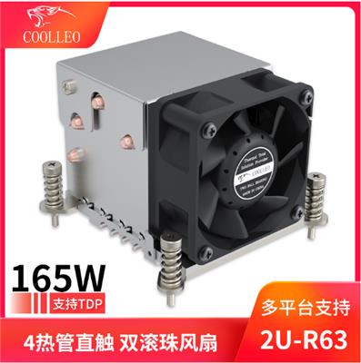 coolleo酷里奥R63+主动2U服务器CPU+散热器温控风扇侧吹4热管风冷