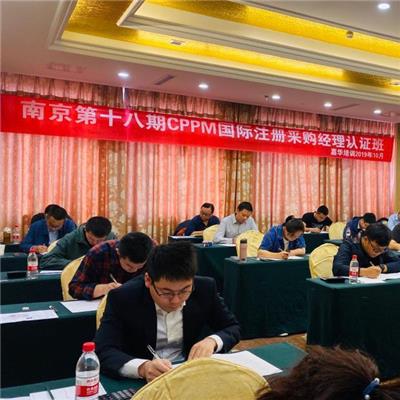 屯昌县2021年采购培训费用-采购技能提升