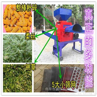 牛羊草粉碎机 畜牧养殖饲料粉碎机 玉米粮食粉碎机