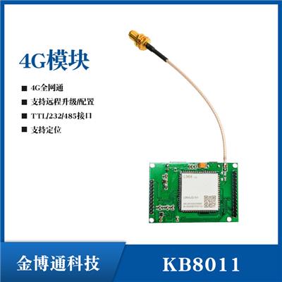 深圳金博通 物联网4G模块全网通 串口RS485/232/TTL无线数据采集远程控制设备