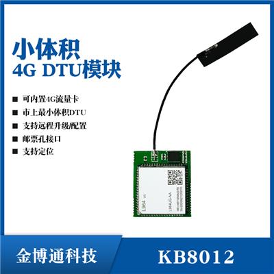 深圳金博通 供应邮孔接口小体积低成本支持定位4GDTU模块 无线采集终端