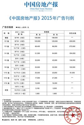 新京报广告部，声明公告登报-新京报广告公告服务-登报公告怎么写