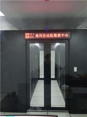长沙办事处 数据中心 岳麓模块化机房供应商