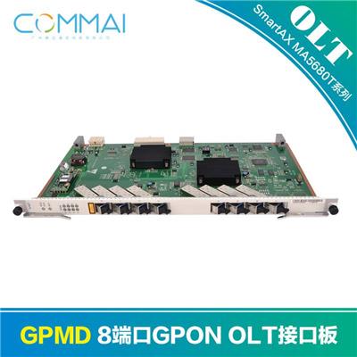 H801GPMD 8端口GPON OLT业务接口板