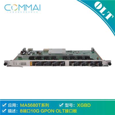 华为XGBD 8端口10G GPON OLT业务接口板H801XGBD