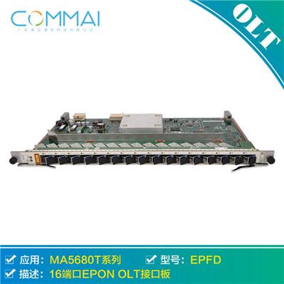 华为EPFD 16端口EPON OLT业务接口板H802EPFD