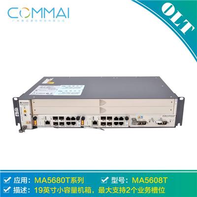 华为MA5608T OLT光网络局端设备
