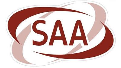 细谈澳洲认证SAA流程