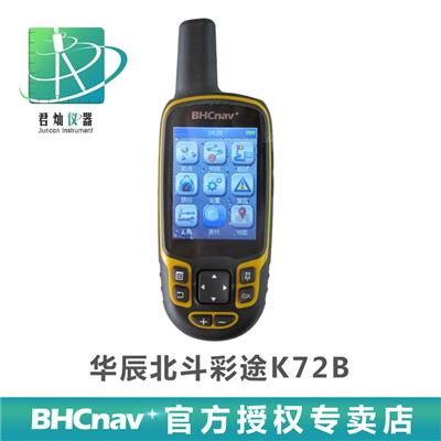 彩途K72B手持机GPS北斗导航仪