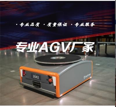AGV工业机器人 专业方案订制 佛山厂家
