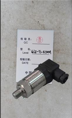 压力传感器GLZ-Y1-K150M