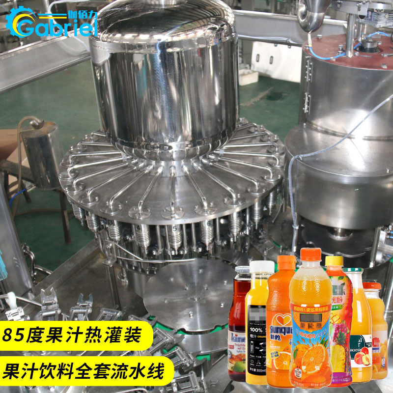 瓶装饮料生产设备 生产流程及工艺