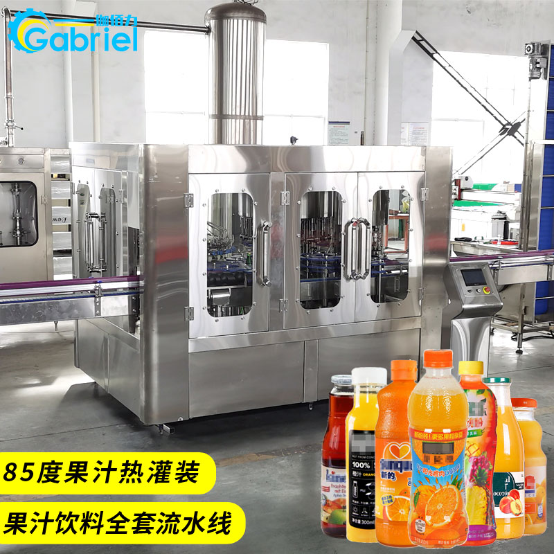 果汁灌装机生产线 蓝莓深加工饮料设备 生产工艺流程