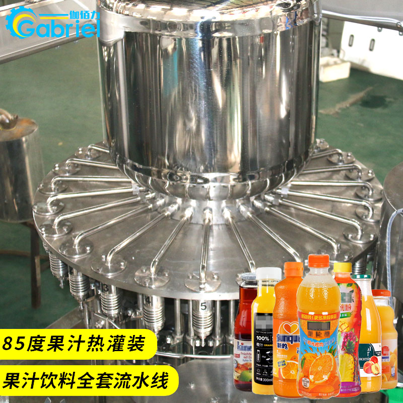 塑料瓶番茄汁饮料生产线 工艺流程讲解 果汁颗粒灌装机