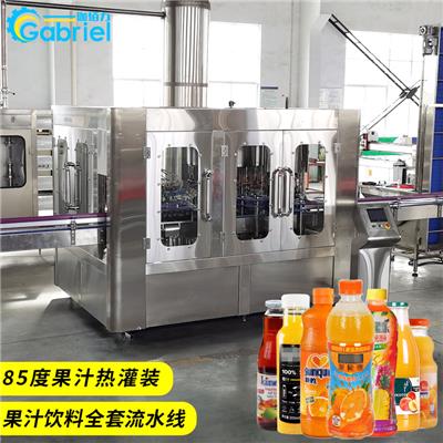 果汁饮料灌装机 生产流程及工艺