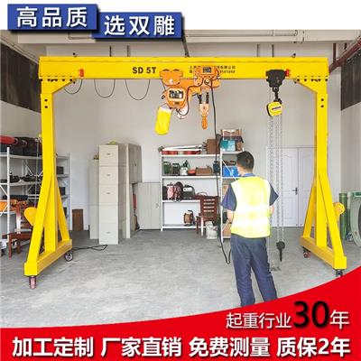 升降式龙门架 2吨3米 手拉葫芦 可定制 上海双雕