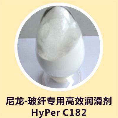 武汉**支化抗黄变防玻纤外露剂 HyPer C182