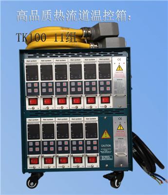 J型K型感温线通用热流道温控器温控箱，PID智能热流道温控器温控箱