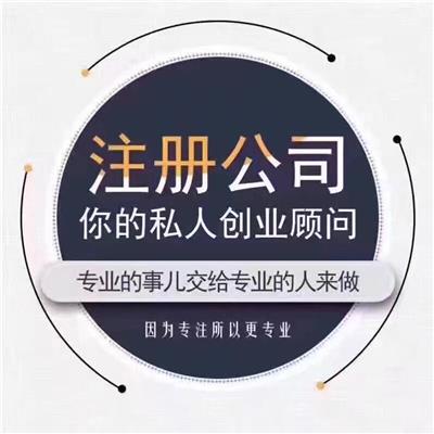 北京教育科技公司申请厂家