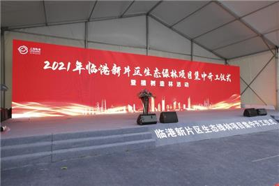 上海青浦区开工仪式公司 上海礼仪庆典公司 活动策划搭建执行