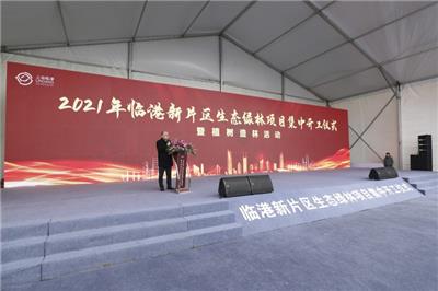 上海普陀区奠基仪式策划公司 上海礼仪庆典公司 活动策划搭建执行