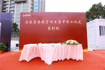 上海闵行区庆典服务公司 上海礼仪庆典公司 线下活动-一站式服务
