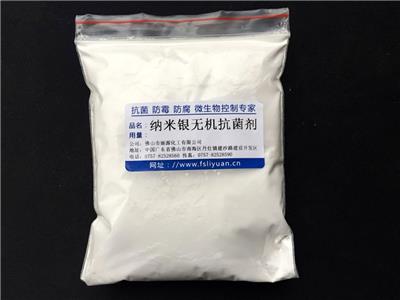 济宁塑料抗菌剂