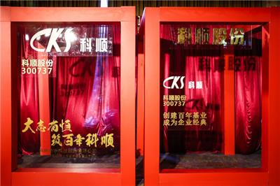 上海开业酒会策划公司 大型活动策划/执行公司 活动搭建执行公司