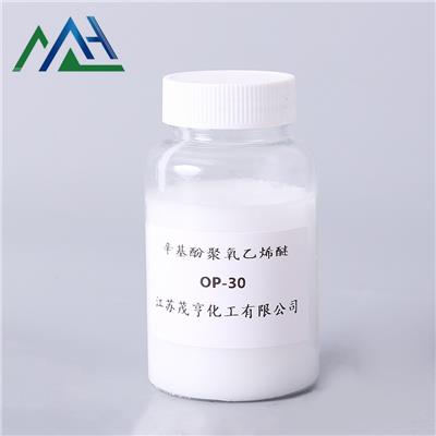 乳化剂OP-30 辛基聚氧 乳化剂 增溶剂 CAS 9036-19-5
