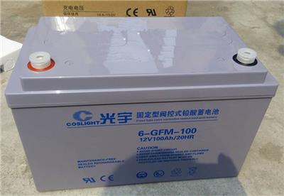 青海光宇铅酸蓄电池GFM-1600-2000-2600-3000代理商现货批发