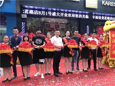 上海餐馆开业庆典庆典方案 礼仪庆典公司