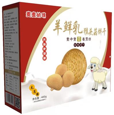 羊奶饼干口味怎么样-羊奶饼干代加工厂家告诉你