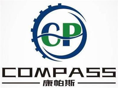 康帕斯（重庆）新材料有限公司