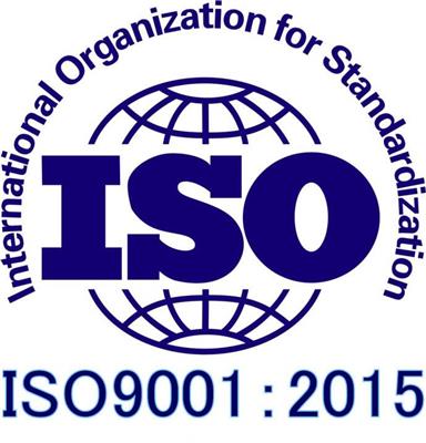 ISO9001质量体系认证 不通过* 办理流程