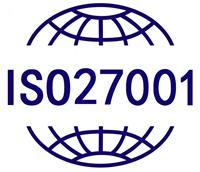 信息安全管理体系认证 27001 * 信誉高