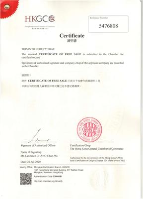 关于中国香港总商会认证和中国香港厂商会认证的具体说明