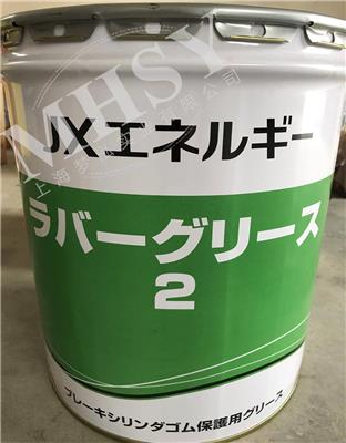 新日本石油--新日本Multinoc Wide 2 润滑脂 16KG