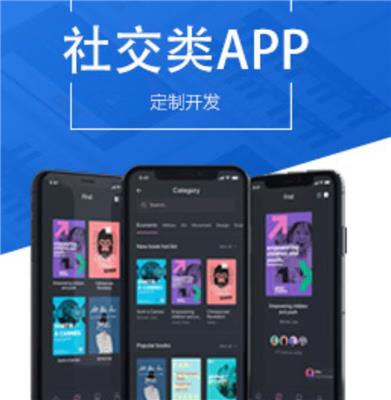 青岛教育App-来电下单