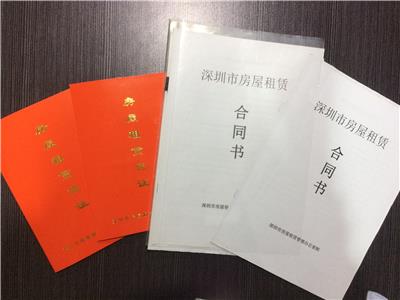 南山前海小办公室，商务办公室，拎包入驻