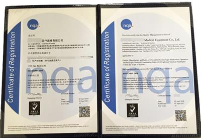 医疗器械质量管理体系认证 银川ISO13485所需材料；