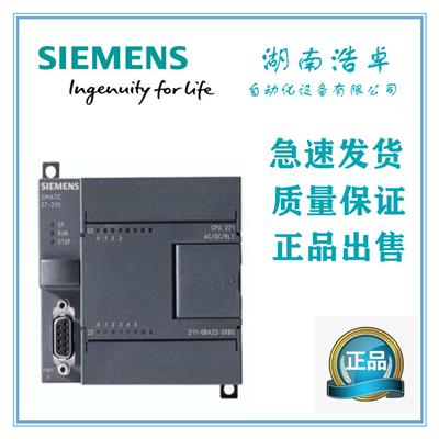 西门子CPU模块Classic 模拟量模块中国一级供货商