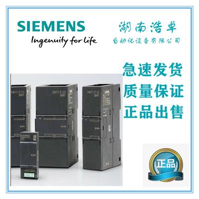 西门子PC/PPI电缆中国一级经销商