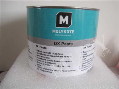 MOLYKOTE 33 EXTREME LOW 润滑脂