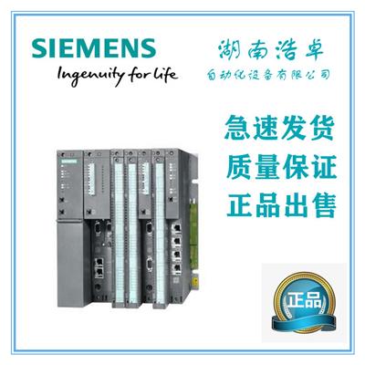 德国西门子技术型CPU中国一级供货商